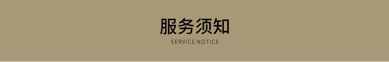 详情页设计_29.jpg