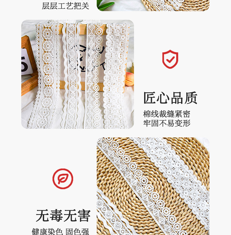 阿里花边详情_06