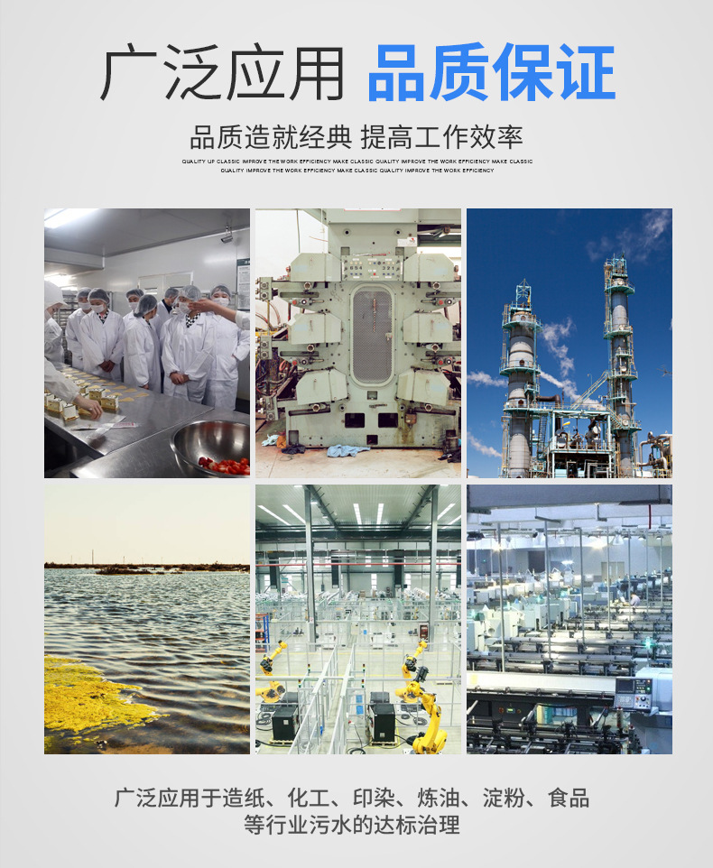 3溶气气浮机设备_02