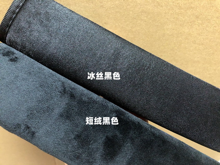 750  冰丝和短绒区别.jpg