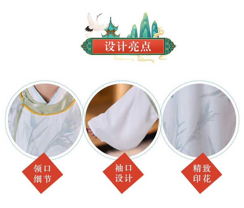 详情页_09