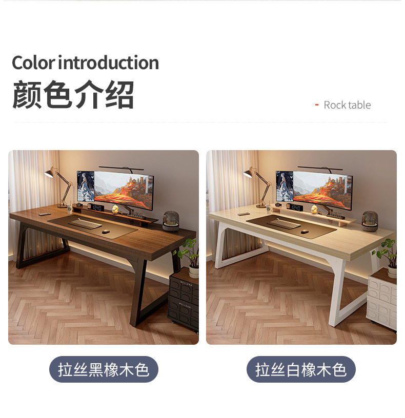 复制_电脑桌台式家用办公桌加厚双人卧室桌子电竞.jpg