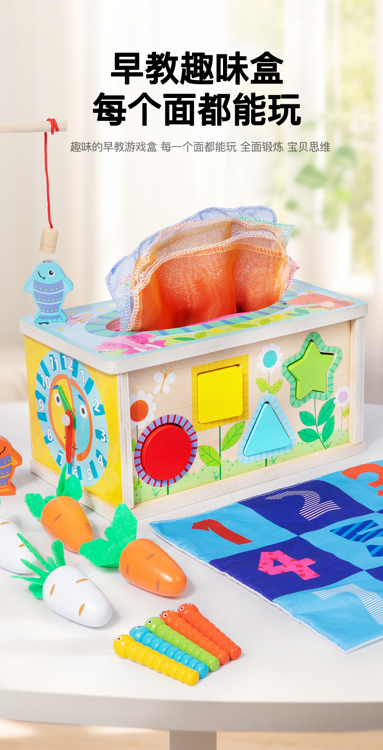多功能游戏盒_05.jpg