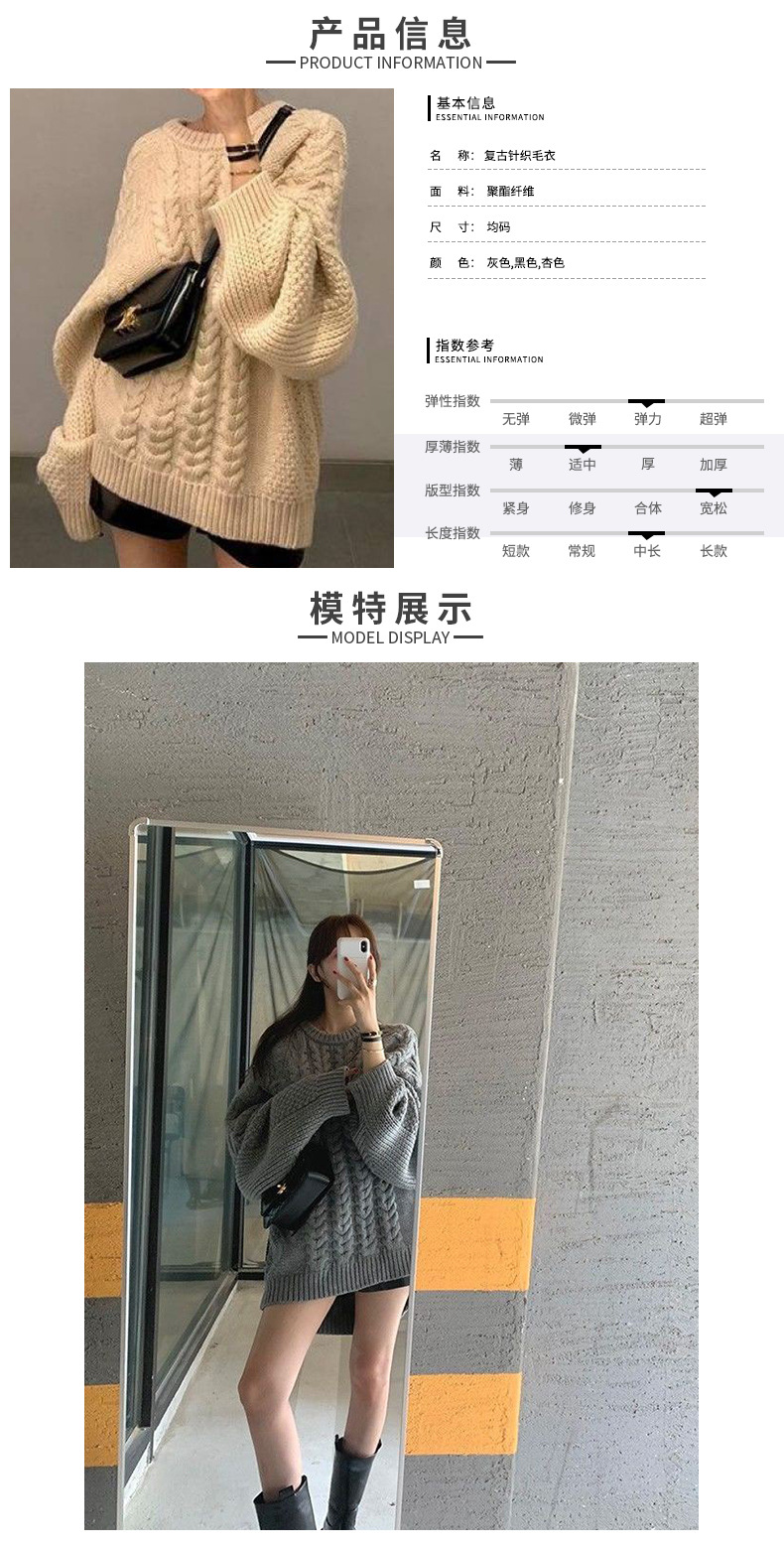 复古针织毛衣_06.jpg