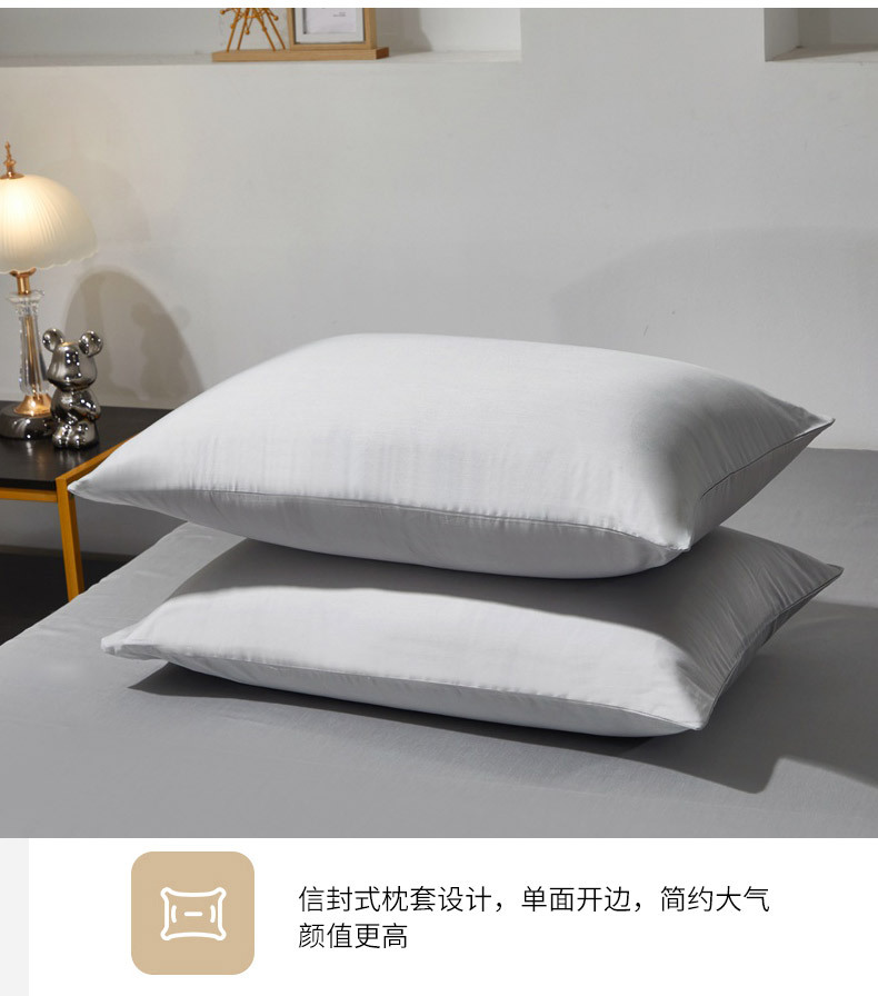 琅夕-奥丁灰单枕套描述切图_16.jpg