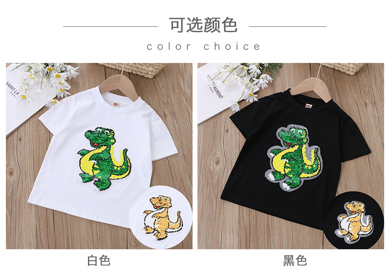 恐龙亮片短袖_06.jpg