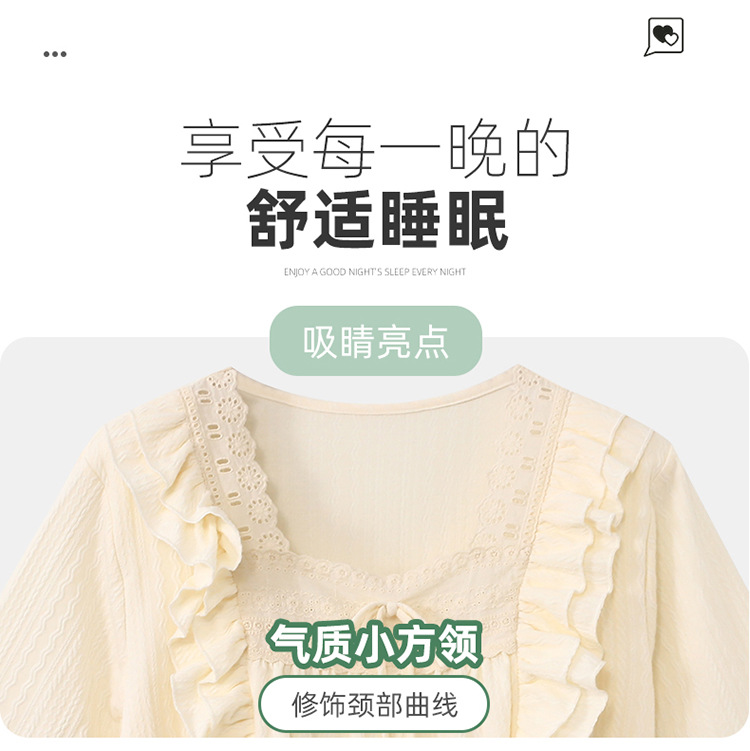 复制_睡衣女韩版甜美荷叶边精梳棉夏季短袖休闲家.jpeg