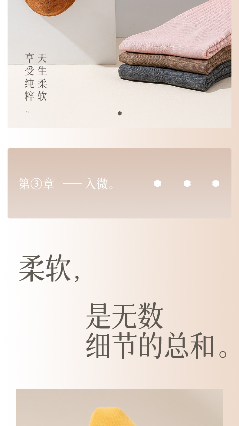 详情上半_17.jpg