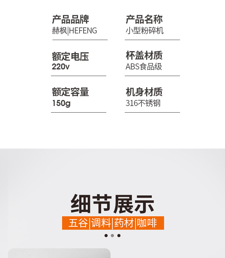 磨粉机详情-2_09