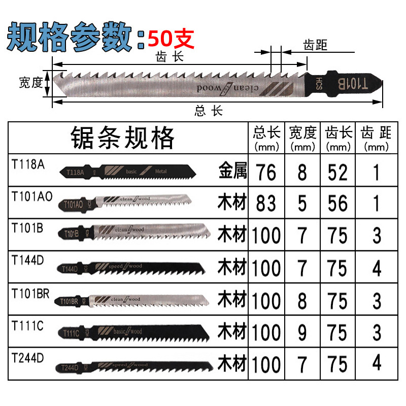 50尺寸.jpg