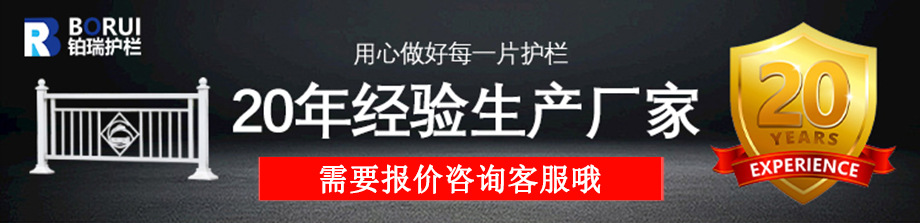 围墙护栏_01