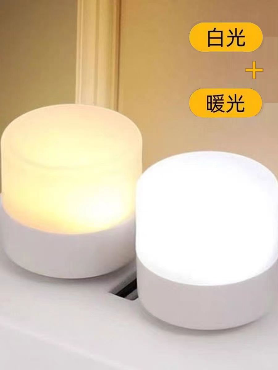 一键上货_20241020000031