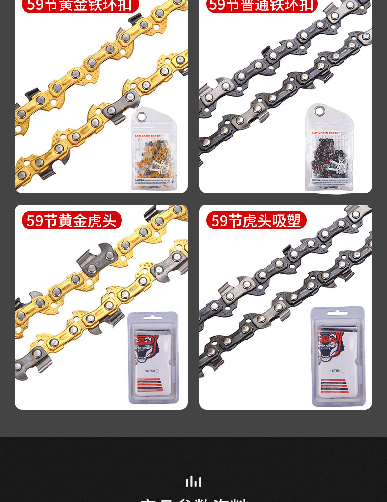 励鹰详情页2_07