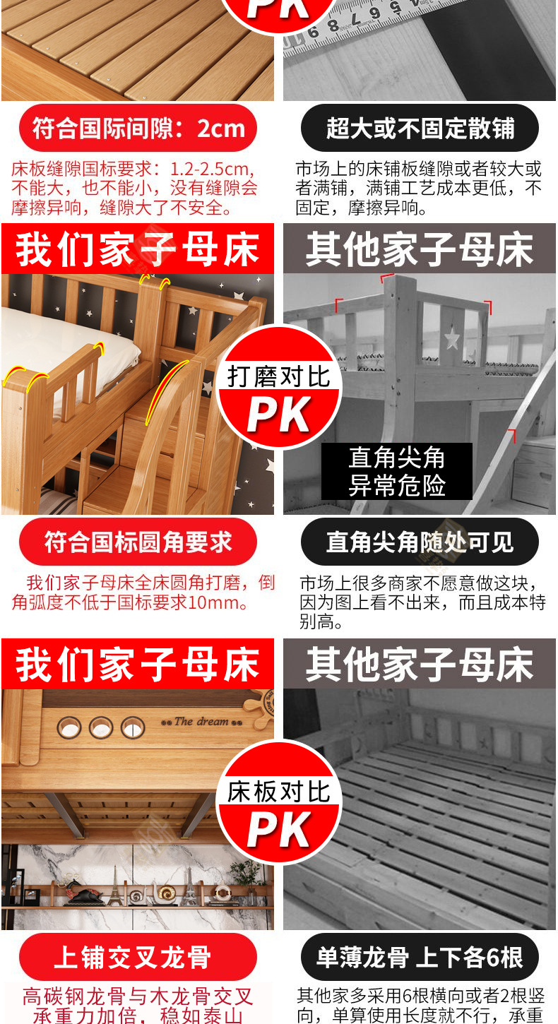 对比_03.jpg