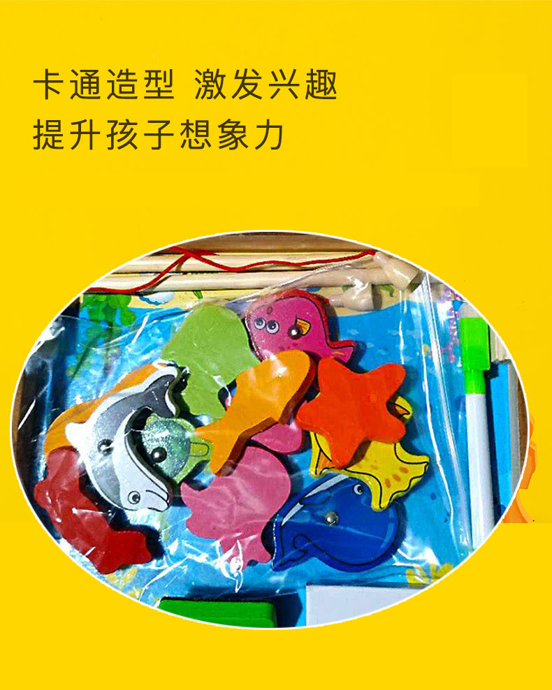 磁性儿童玩具盒