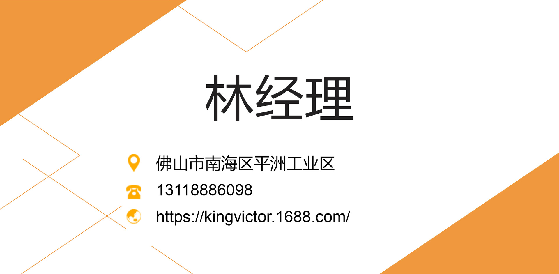 名片