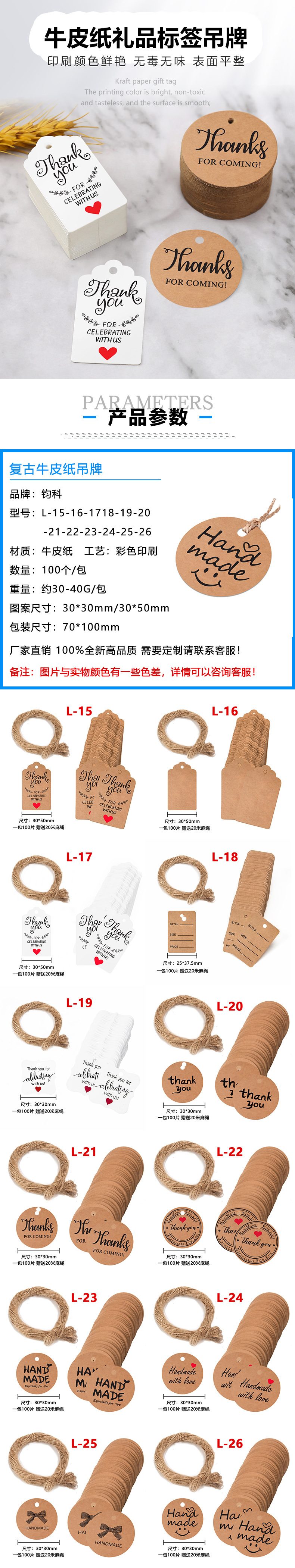 L15-26详情页1.jpg