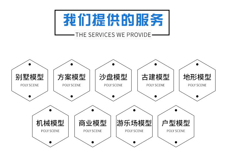 地形地貌模型_04