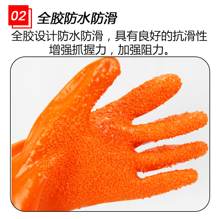 04617#博尔格668pvc防滑型浸塑手套_20.jpg