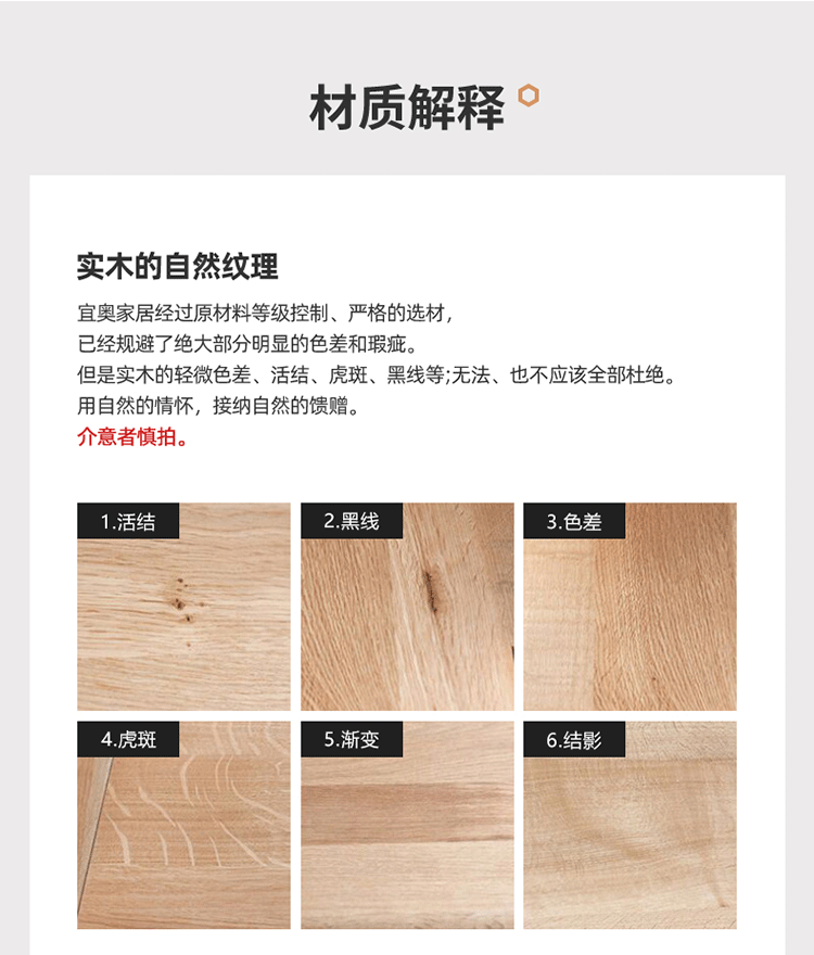 详情图片_28.gif