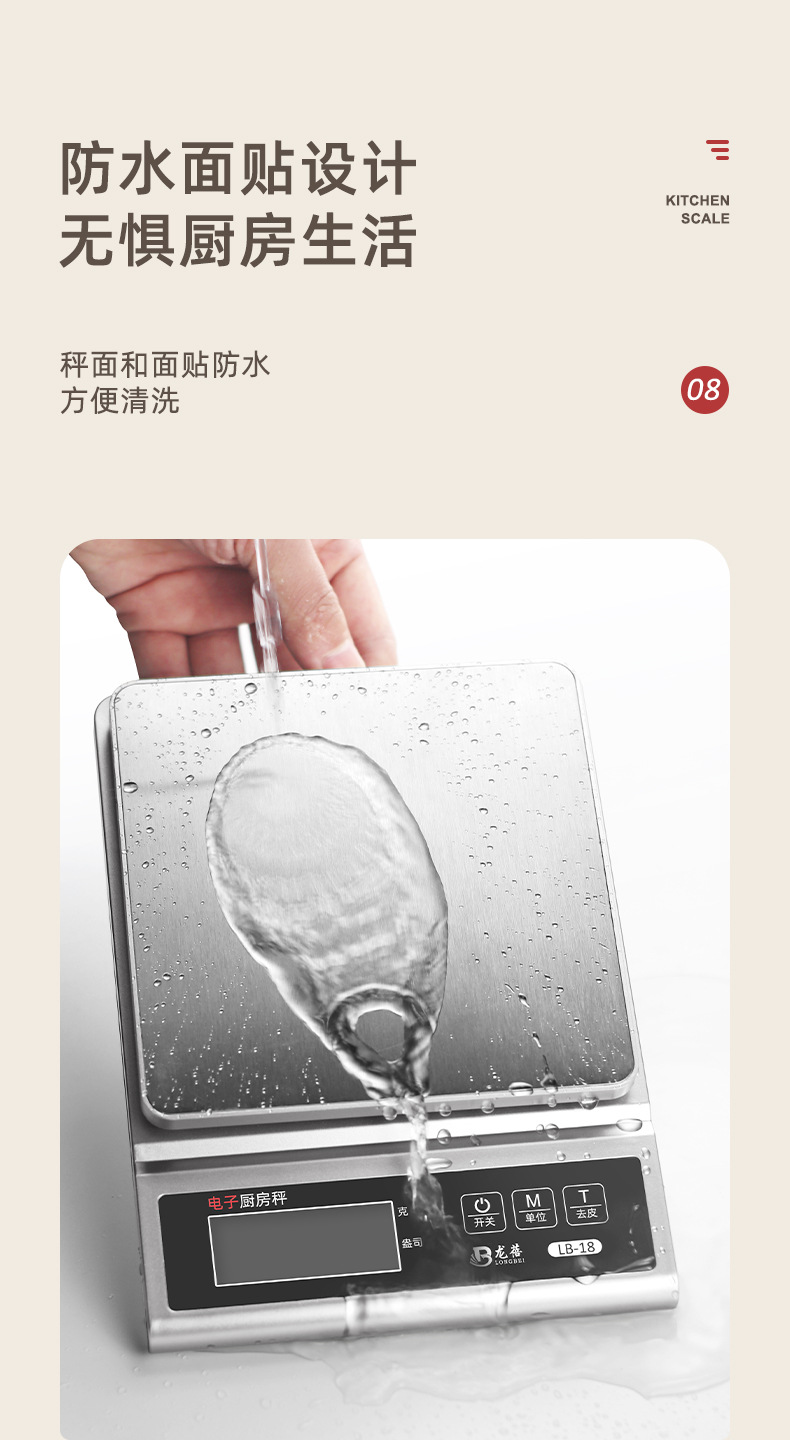 详情_12.jpg