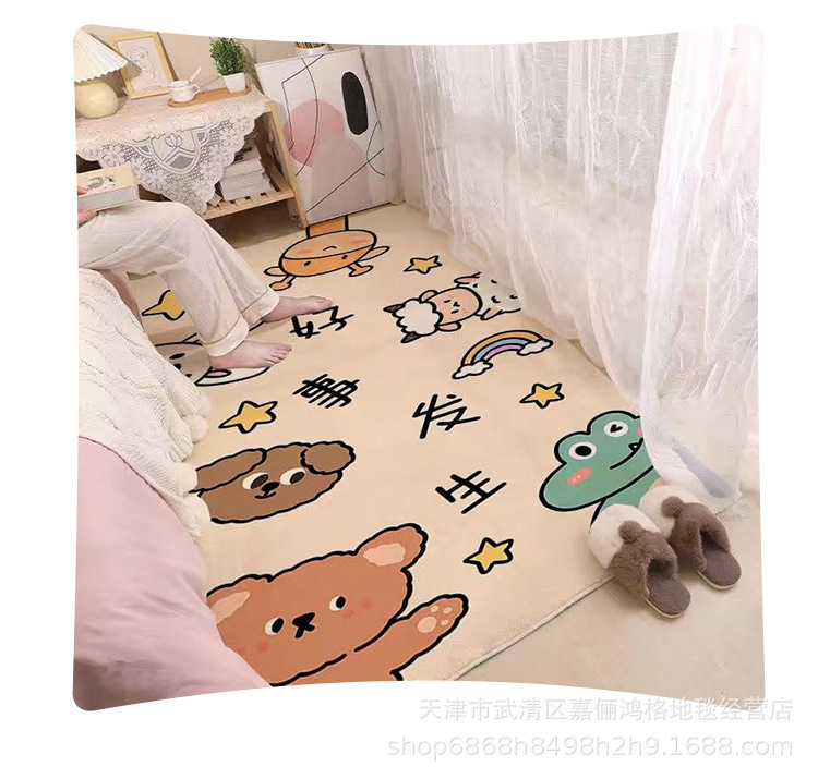 地毯,地垫,仿羊绒地毯,床边毯,卡通地毯,儿童房地垫,动物地垫