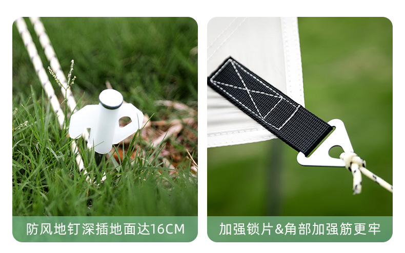1122杭州宏凯户外用品有限公司-天幕-现货-恢复的_09