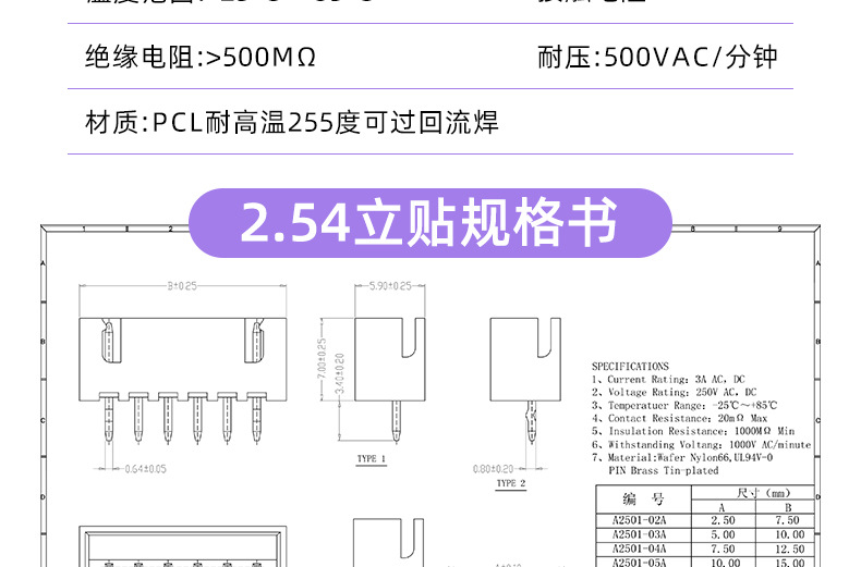 详情页源_05.jpg
