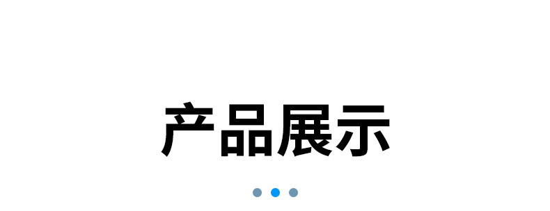 户外_14.png