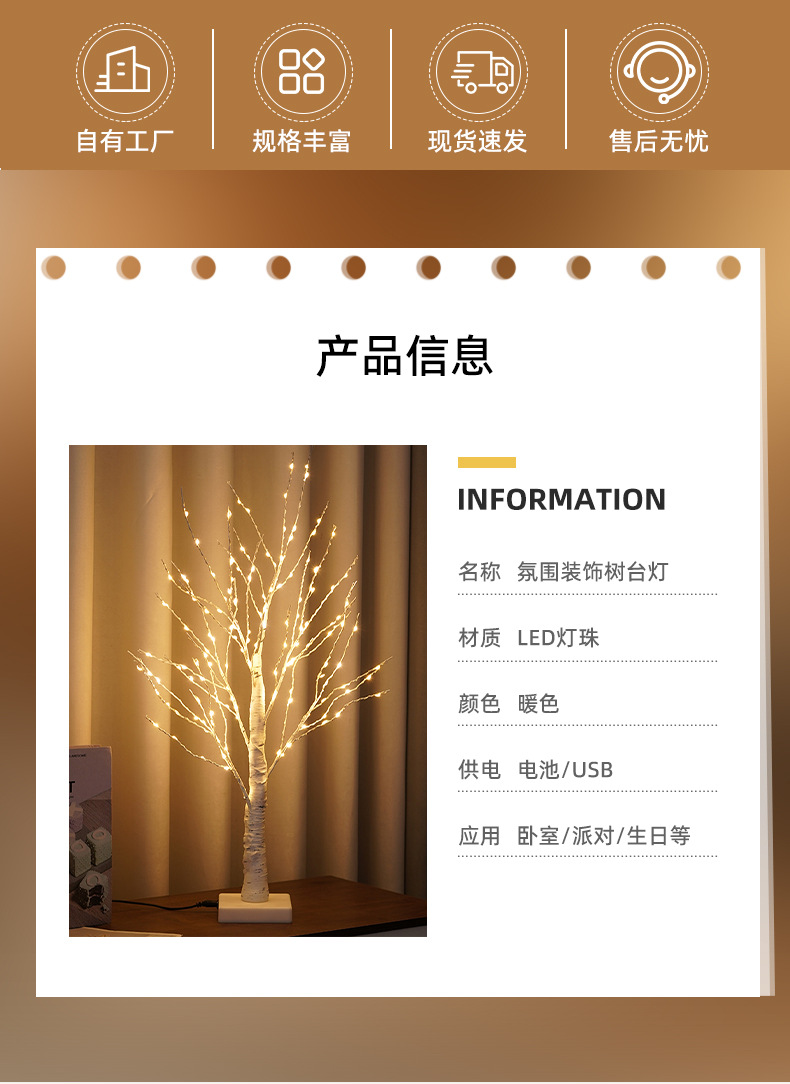 详情_04