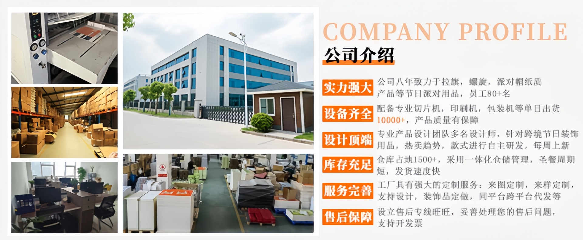 详情4.jpg