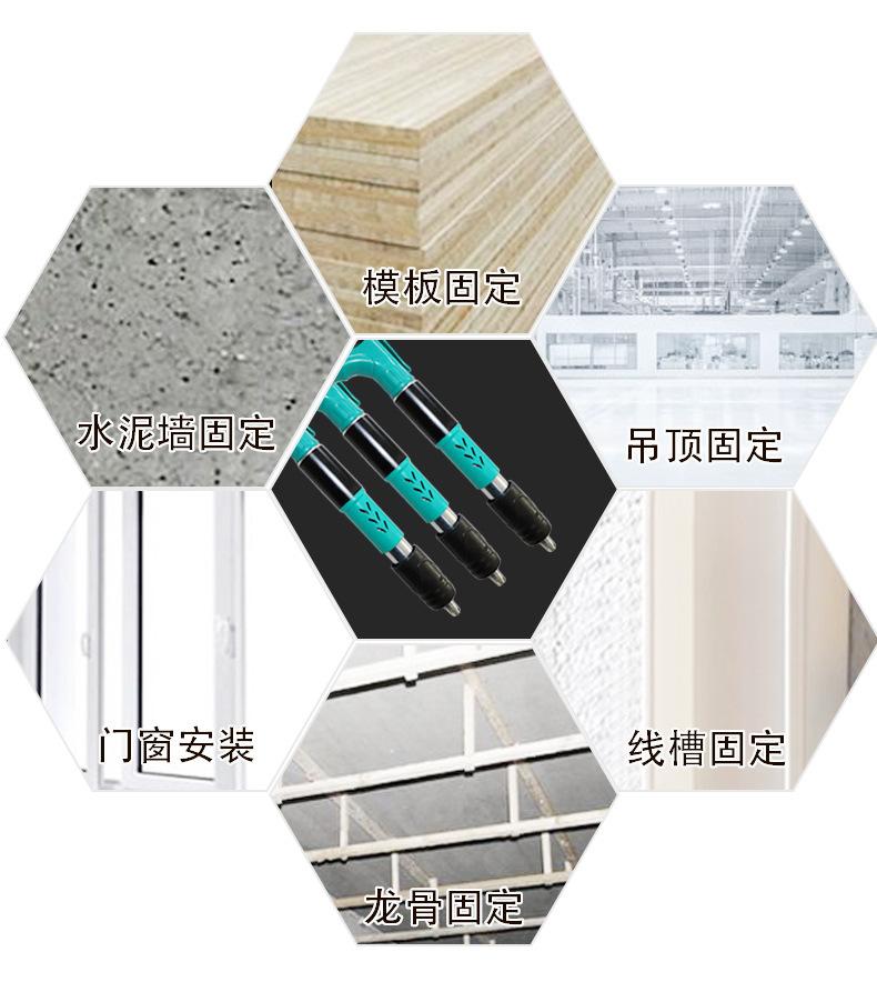 射钉枪详情页2_03