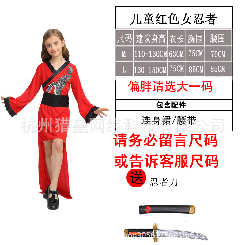 儿童红色女忍者1.jpg