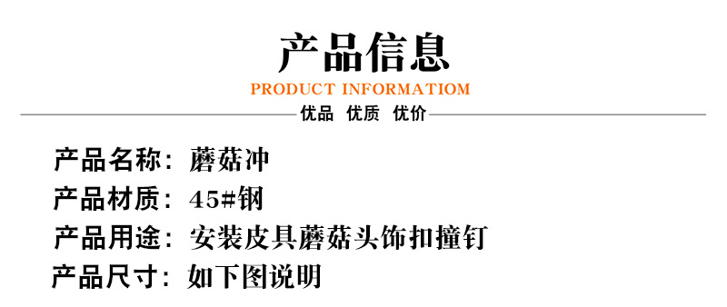 产品信息.jpg