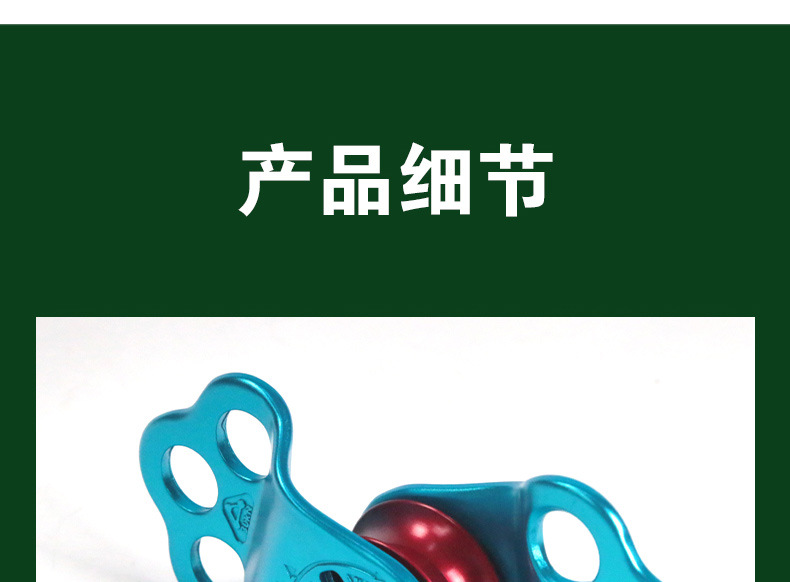 三孔滑轮详情页_07.jpg