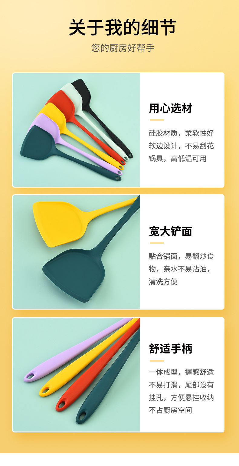硅胶中式锅铲_08.jpg