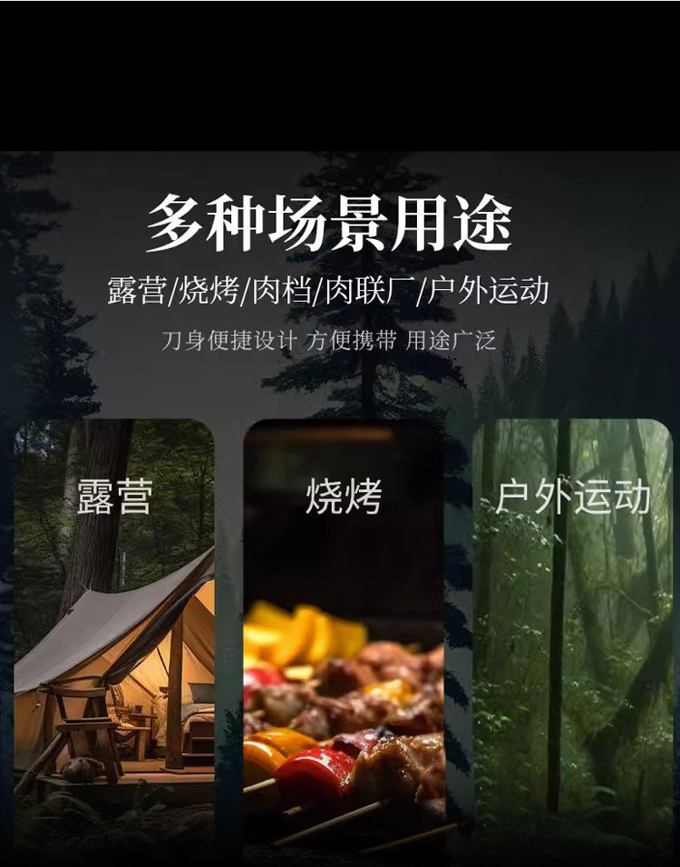 户外刀_05.jpg