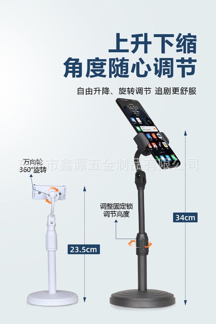 桌面夹