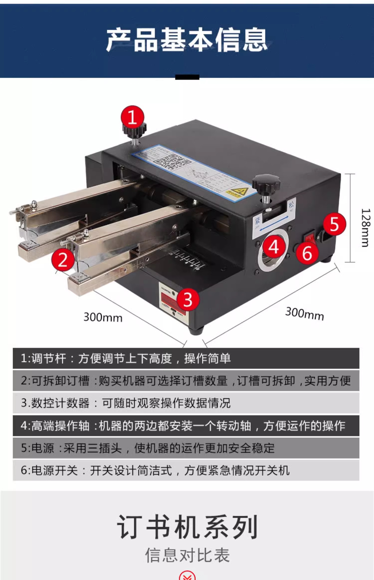 详情图_13_PC.jpg