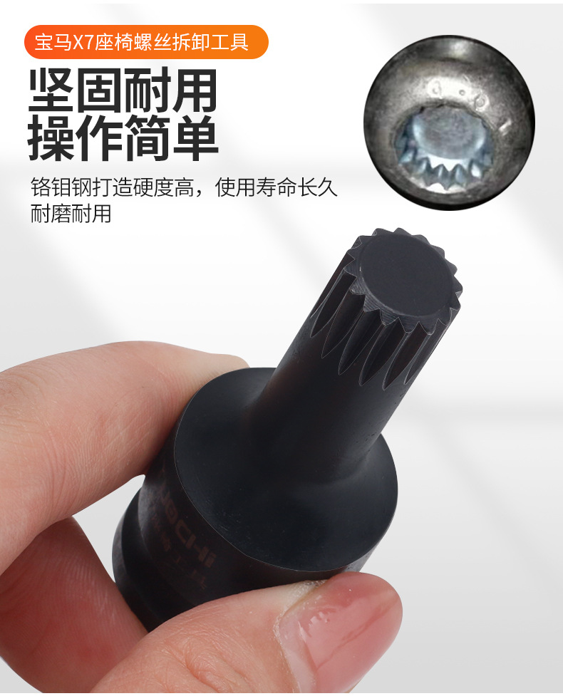 790详情宝马x7_04.jpg