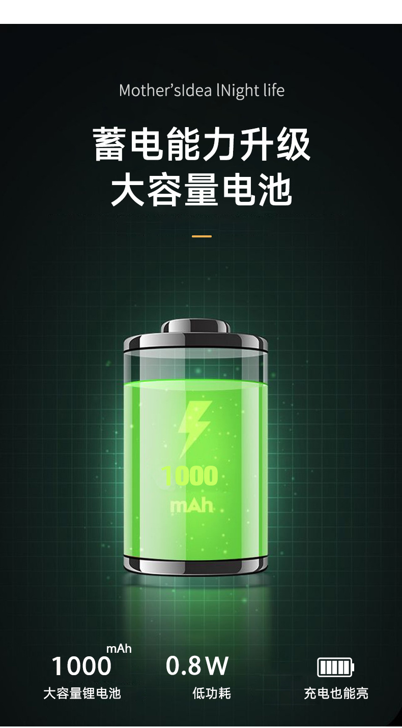 详情8.png