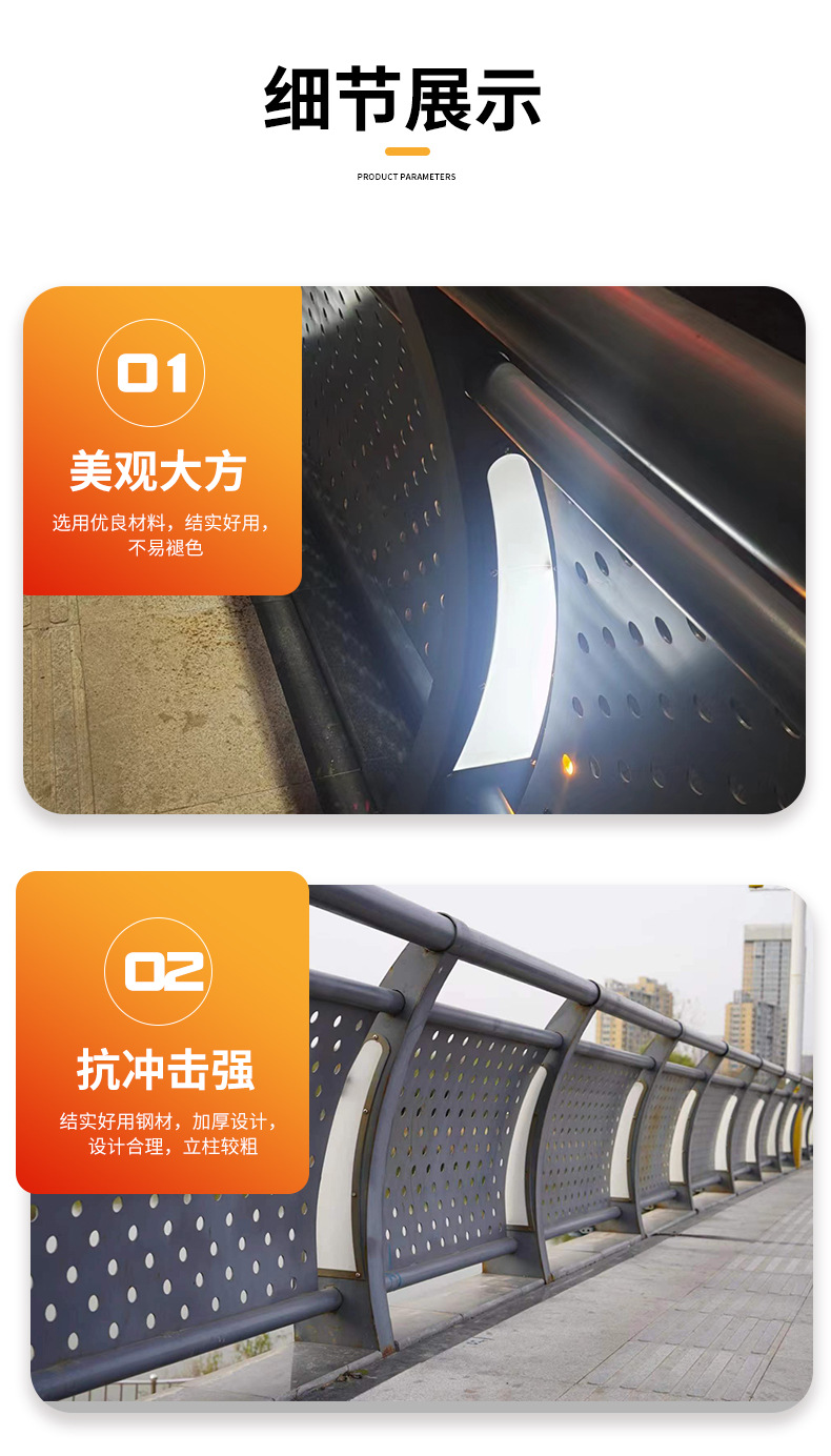 灯光护栏-详情页_03.jpg