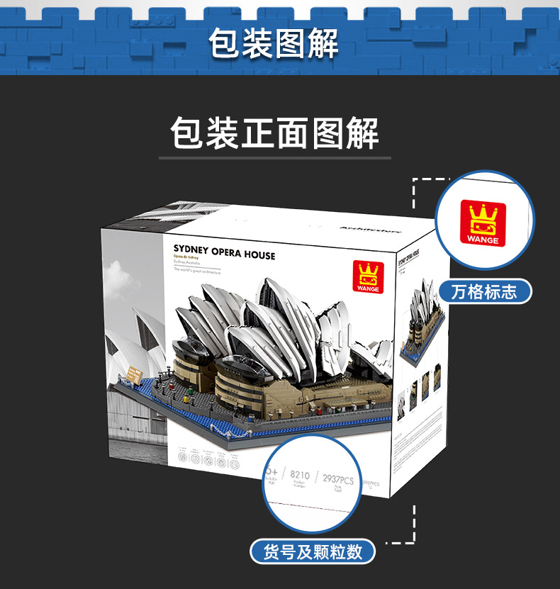 8210悉尼歌剧院_11.jpg