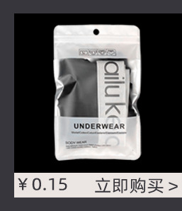 蝴蝶结内衣袋产品推荐-3.jpg