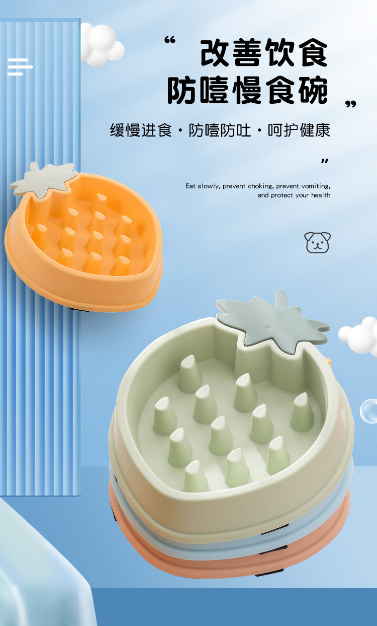 慢食碗详情页-恢复的_01.jpg