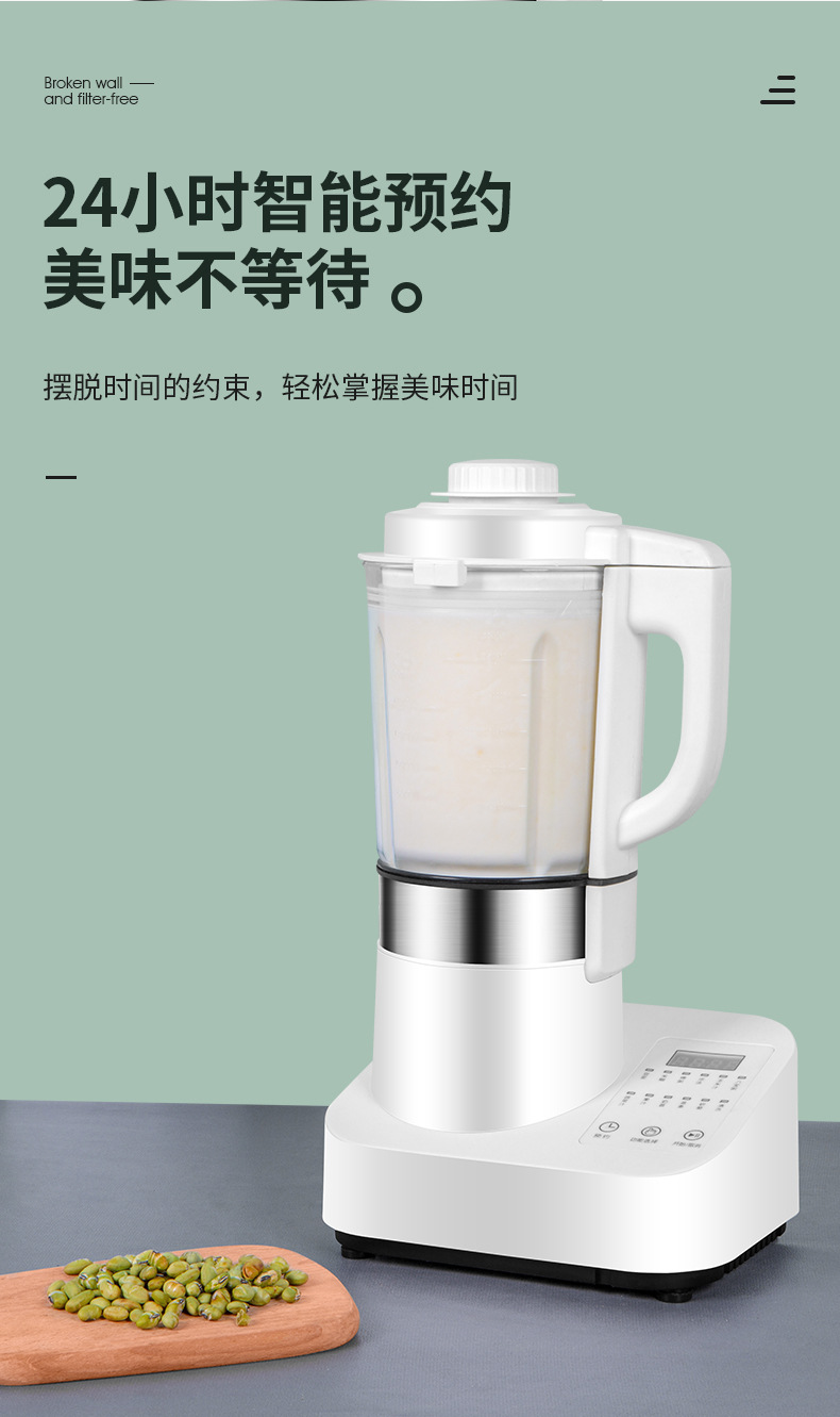 破壁机新款详情页_16.png