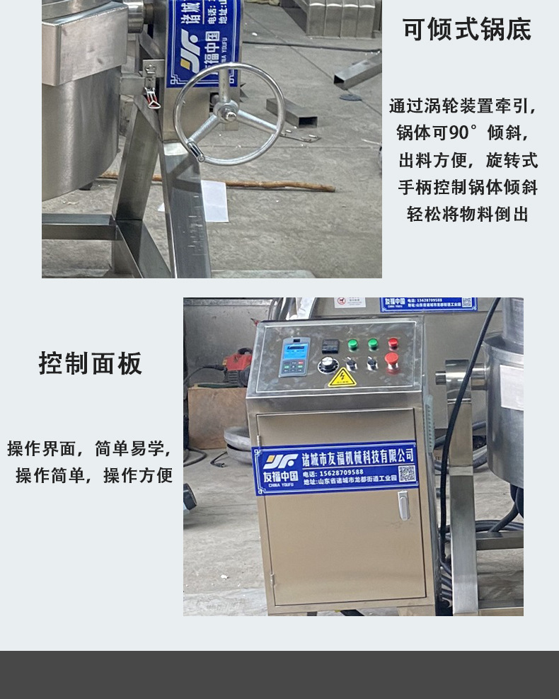 电磁加热_04.jpg