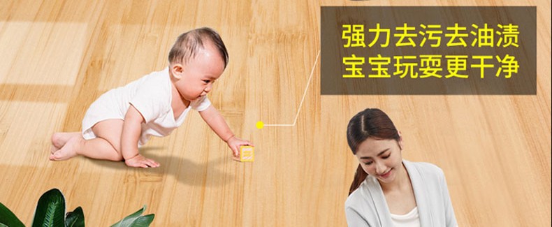 地板清洁片_09-790_02