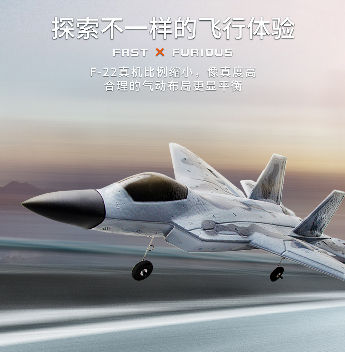 F-22-猛禽详情-1200像素_05