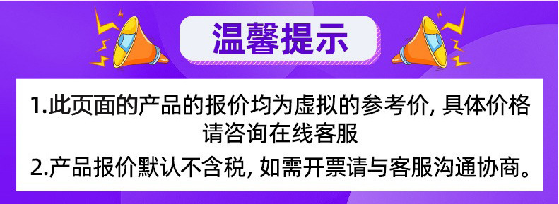 参考价